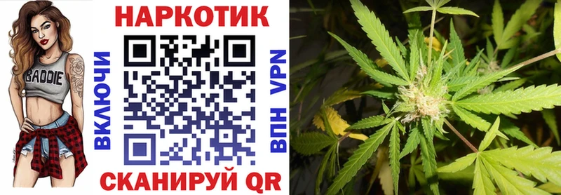 Сколько стоит Почеп Каннабис БУТИРАТ Кетамин Меф