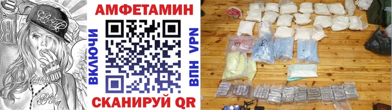 наркота  Почеп  Amphetamine 97% 
