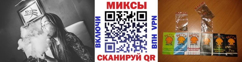 Бутират BDO  MEGA tor  Почеп 