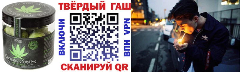 Еда ТГК конопля Почеп