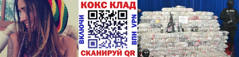 КОКАИН Колумбийский Почеп