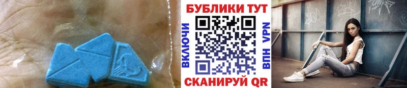 Ecstasy 280мг  Почеп 