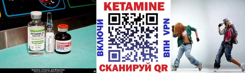 OMG как зайти  наркота  Почеп  Кетамин VHQ 