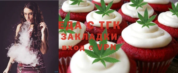 каннабис Арсеньев