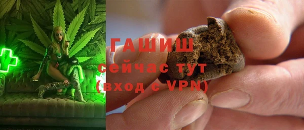 мефедрон Аркадак