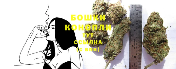 каннабис Арсеньев