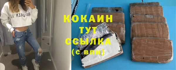 каннабис Арсеньев