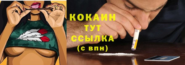 каннабис Арсеньев