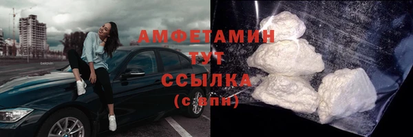 apvp Армянск