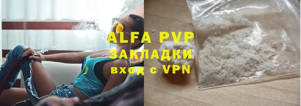 apvp Армянск