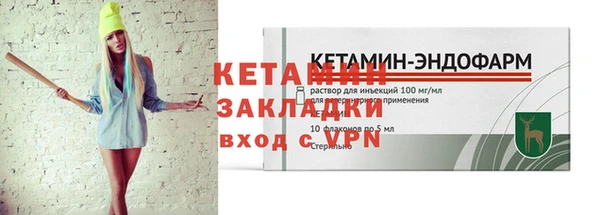 мефедрон Аркадак