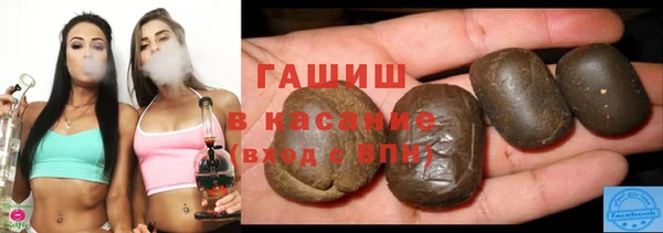 мефедрон Аркадак