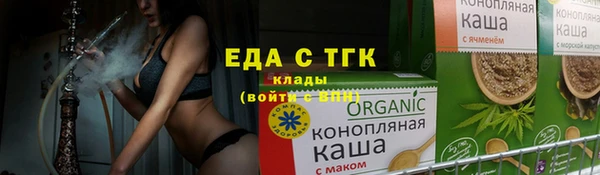 каннабис Арсеньев