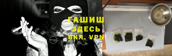 каннабис Арсеньев