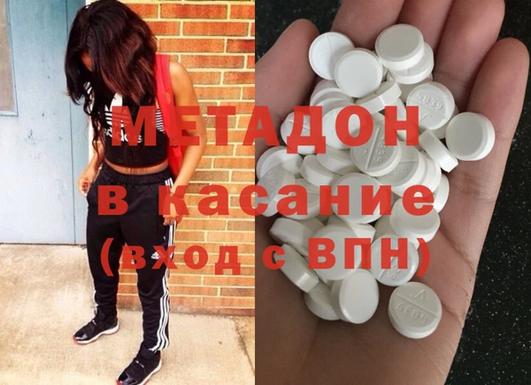 мефедрон Аркадак