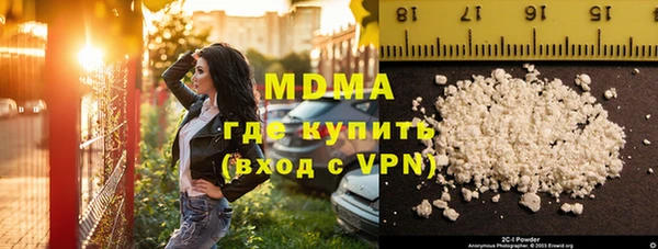 apvp Армянск