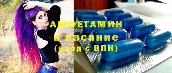 apvp Армянск