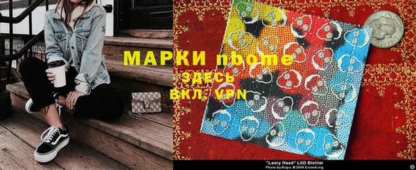 apvp Армянск