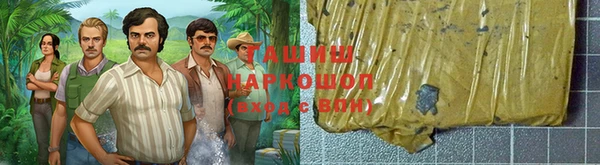 мефедрон Аркадак