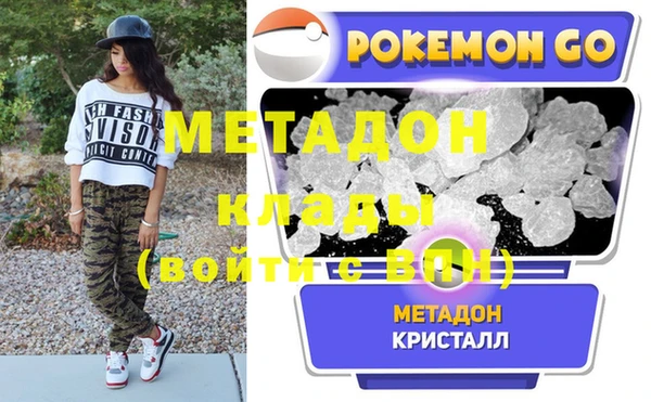 мефедрон Аркадак