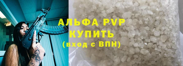 apvp Армянск