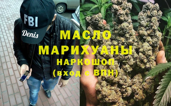 мефедрон Аркадак
