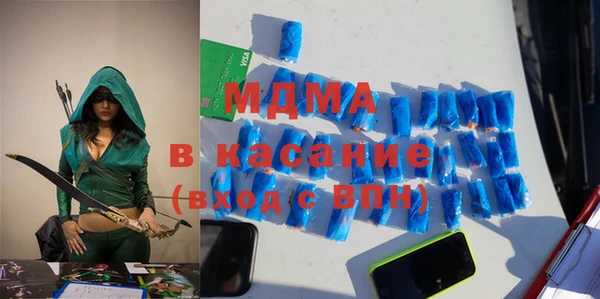 мефедрон Аркадак