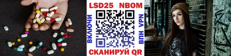 ссылка на мегу ССЫЛКА  Почеп  LSD-25 экстази кислота 