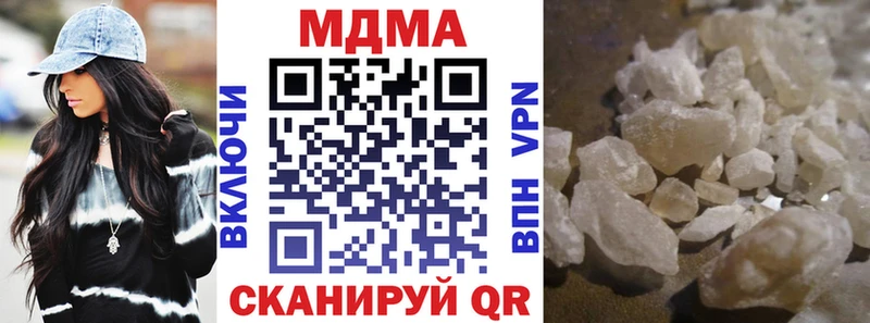 купить наркотики сайты  Почеп  МДМА молли 