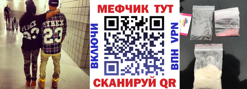 даркнет какой сайт  Почеп  МЕФ mephedrone 