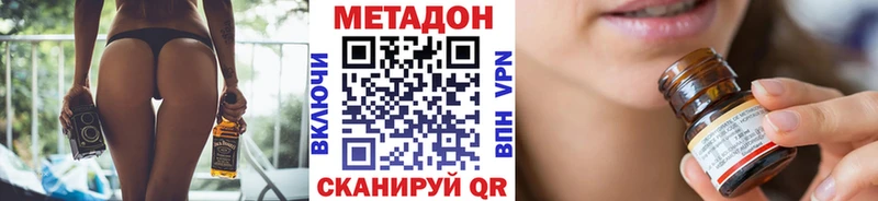 ОМГ ОМГ ССЫЛКА  Почеп  Метадон кристалл  сколько стоит 
