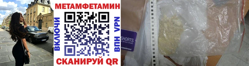 Первитин кристалл  KRAKEN   Почеп 