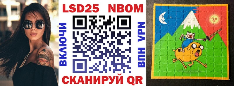 Марки N-bome 1500мкг  сколько стоит  Почеп 