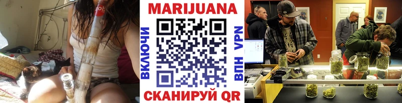 закладки KRAKEN вход Шишки марихуана THC 21% Почеп